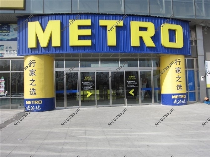 Дверь-автомат в торговом центре в Китае