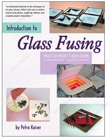 Книга "Introduction to Glass Fusing", Petra Kaiser