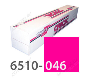 Пленка ОРАКАЛ 6510-49 синий 1.00х50м