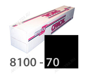 Пленка ОРАКАЛ 8100-70 черный 1.26х50м