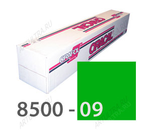 Пленка ОРАКАЛ 8500-09 средне-зеленый 1.00х50м