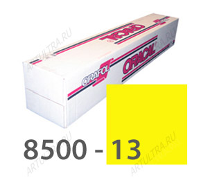 Пленка ОРАКАЛ 8500-13 цинково-желтый 1.00х50м