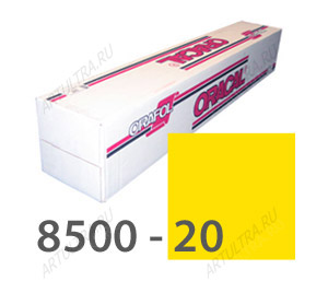 Пленка ОРАКАЛ 8500-20 золотисто-желтый 1.00х50м