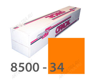 Пленка ОРАКАЛ 8500-34 оранжевый 1.00х50м