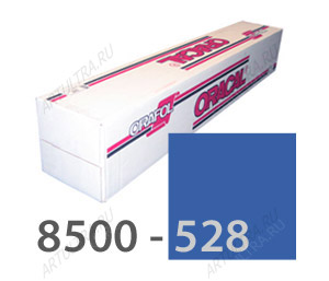 Пленка ОРАКАЛ 8500-528 серо-синий 1.00х50м