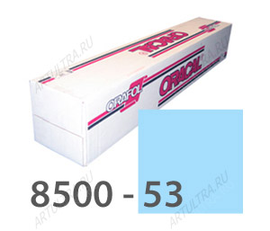 Пленка ОРАКАЛ 8500-53 светло-голубой 1.00х50м