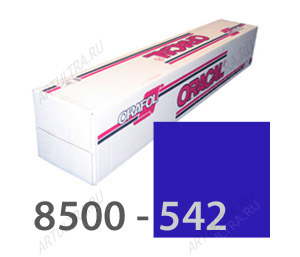 Пленка ОРАКАЛ 8500-542 карибский синий 1.00х50м