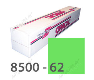 Пленка ОРАКАЛ 8500-62 сетло-зеленый 1.00х50м