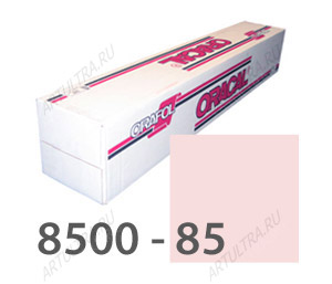 Пленка ОРАКАЛ 8500-85 розовый 1.00х50м