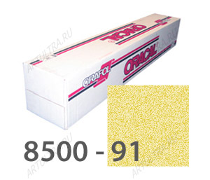 Пленка ОРАКАЛ 8510-91 золотая (гладкая поверхность) 1.00х50м