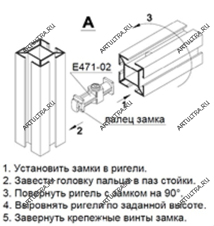 монтаж каркаса